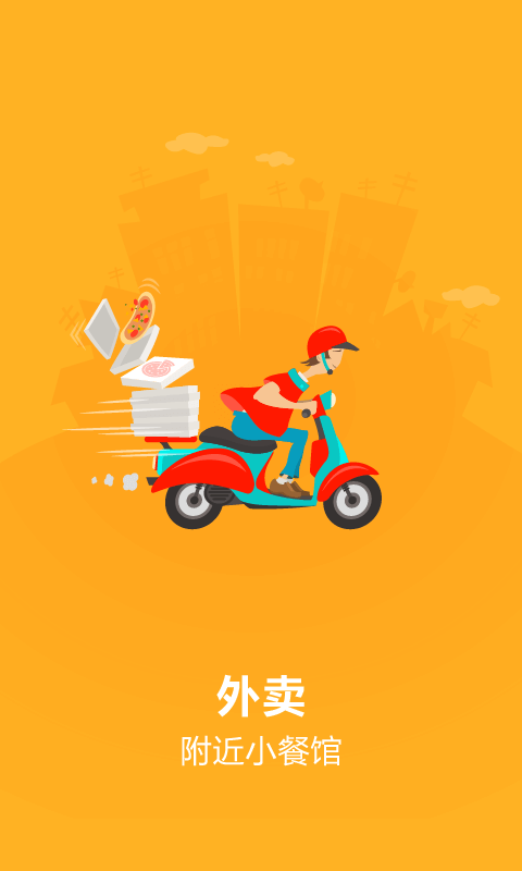 瞇瞇校園 v2.0.4 安卓版 2