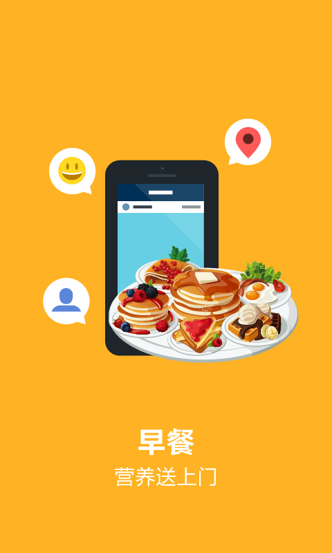 瞇瞇校園 v2.0.4 安卓版 1