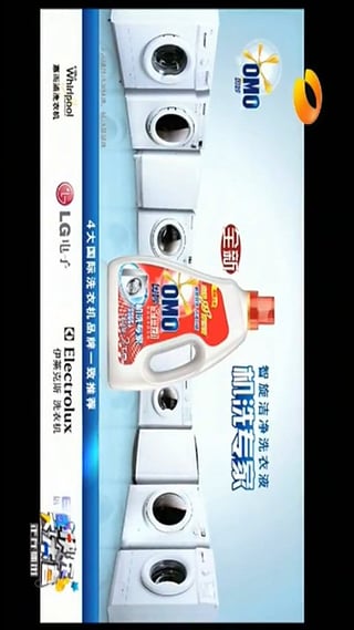 高清手機(jī)電視直播 v3.0 安卓版 2