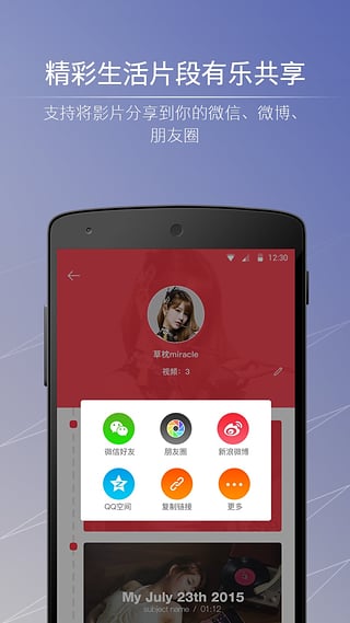 小影記vip0