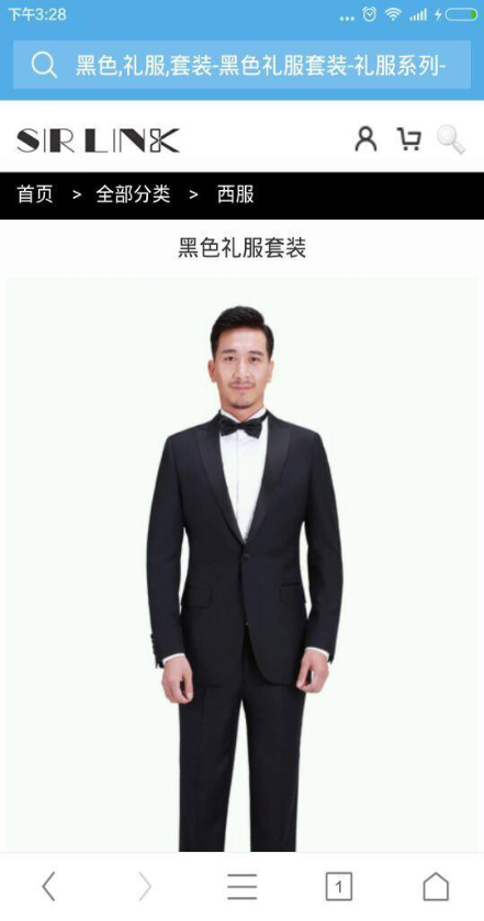 先生在線(男士服裝定制) v1.0.1 安卓版 0