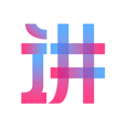 沙拉講(視頻辯論)