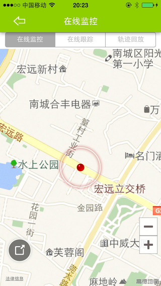 萬里眼超級跟屁蟲家庭版0