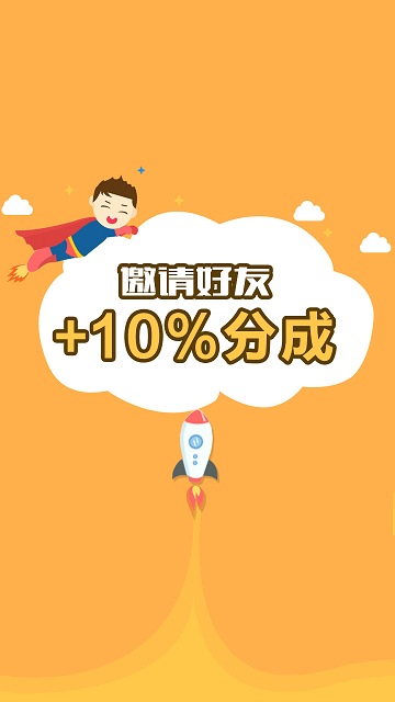 紛享唄 v1.0 安卓版 1