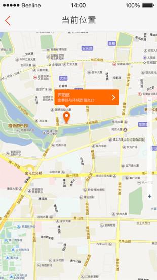 快馬學(xué)車教練端 v1.5.5 安卓版 2