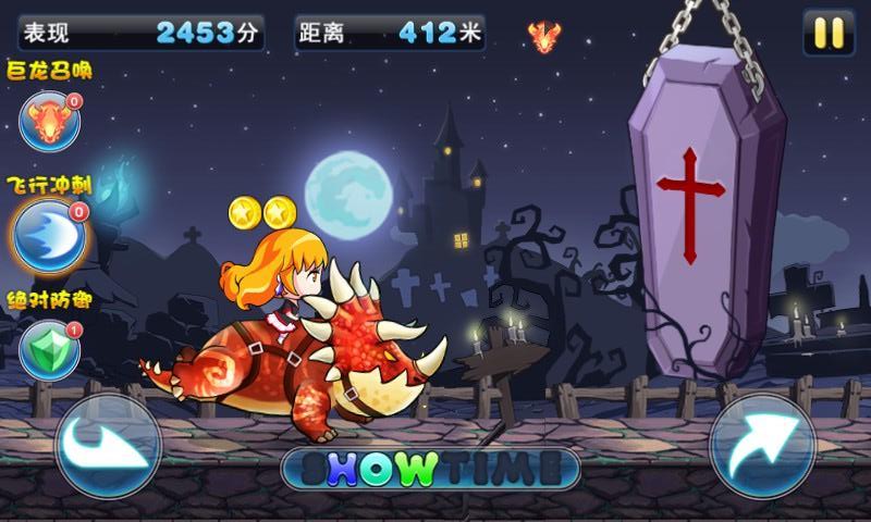 奔跑姐妹內(nèi)購修改版 v1.0.1 安卓版 3