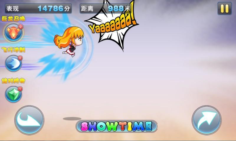 奔跑姐妹內(nèi)購修改版 v1.0.1 安卓版 2