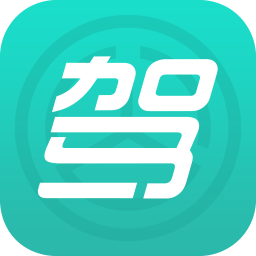 蕪湖駕培