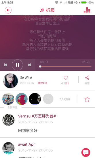 無(wú)樂不作手機(jī)版 v1.2 安卓版 0