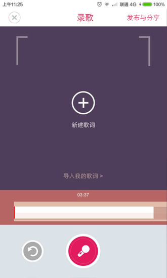 無(wú)樂不作手機(jī)版 v1.2 安卓版 1
