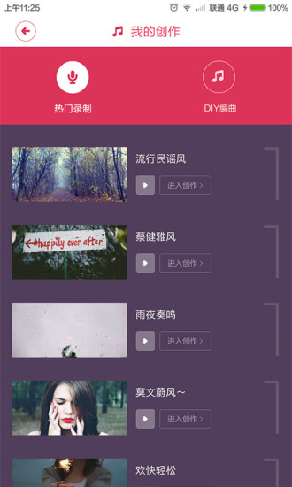 無(wú)樂不作手機(jī)版 v1.2 安卓版 2
