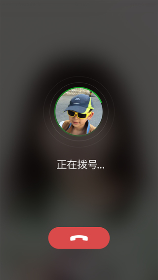 童伴iphone版 v2.0.1 蘋果ios手機(jī)版 1