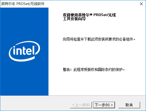 Win10藍牙驅(qū)動 v17.1.1529 專業(yè)版 0