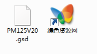 pm125v20.gsd 官方版 0