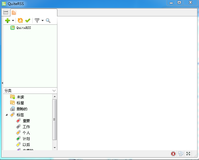 QuiteRSS(RSS訂閱器) v0.17.7 綠色中文版 0