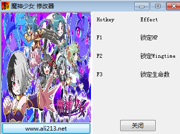 魔神少女全版本三項(xiàng)修改器 v1.0 綠色版 0