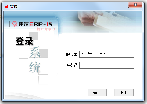 用友MSDE管理小工具 v1.0 中文版 0