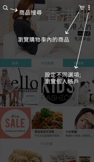 香港地 v1.9.2 安卓版 1