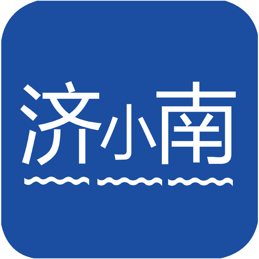 濟小南