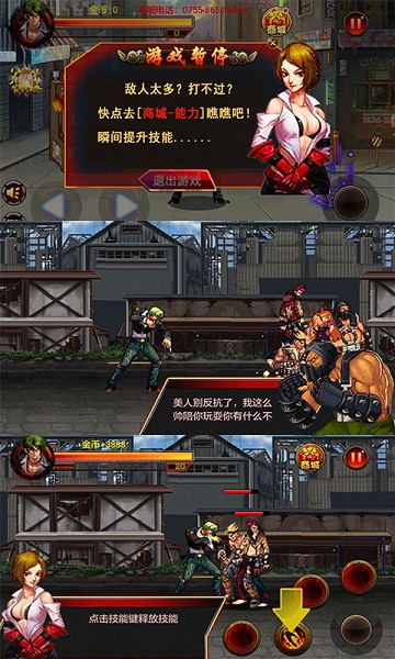 拳皇爭霸內(nèi)購修改版 v1.0 安卓版 0