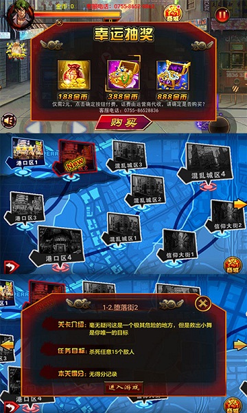 2017拳皇爭(zhēng)霸bt版 v2.4.0 安卓修改版 3