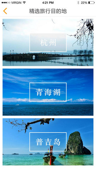 深圳微旅app v2.7.4 官方安卓版 1