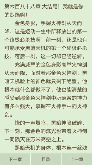 酒神 v3.3.25 安卓版 1