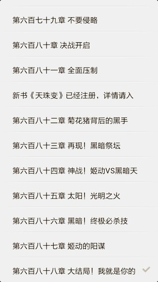 酒神 v3.3.25 安卓版 2
