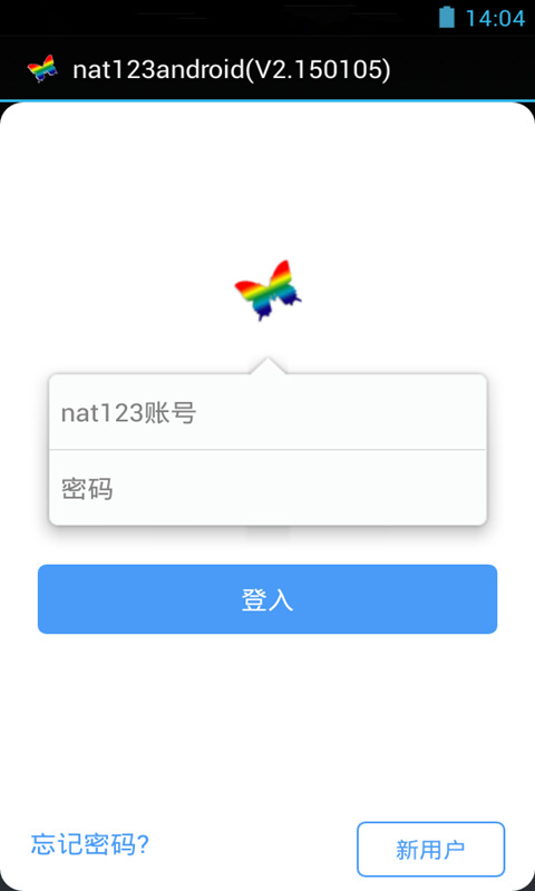 nat123(手機(jī)端口映射軟件) v2.1.1.3 安卓版 0