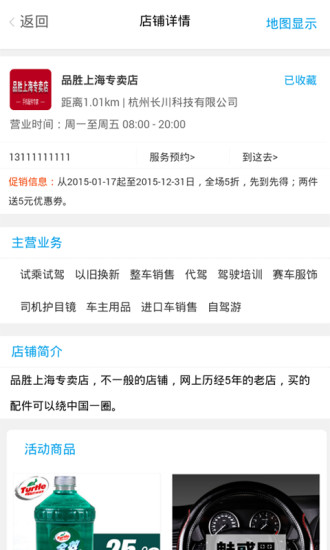 千卒保車(汽車綜合服務) v02.03 官網(wǎng)安卓版 0