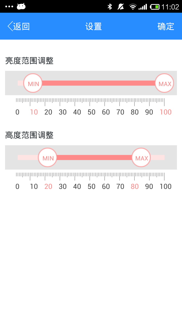 澤景HUD助手 v1.0 安卓版 3