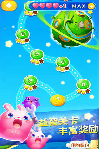 開心連連看 v3.1 安卓版 0