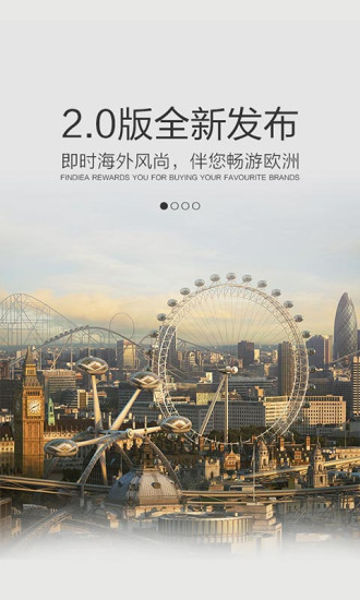 凡點(diǎn)多多(品牌海購) v2.1.2 安卓版 3