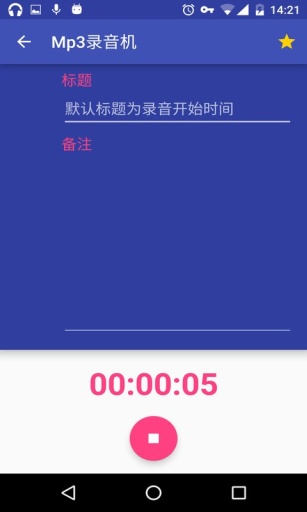 Mp3錄音機(手機錄音軟件) v1.0.2 安卓版 1