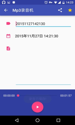 Mp3錄音機(手機錄音軟件) v1.0.2 安卓版 2