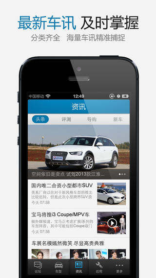 朗逸之家(汽車服務(wù)) v1.0 安卓版 0