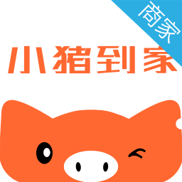 小豬到家商家版