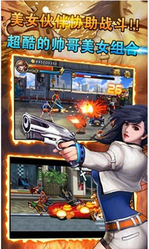 龍虎之拳手機(jī)修改版 v2.0 安卓版 1