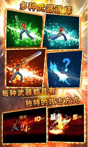 龍虎之拳手機(jī)修改版 v2.0 安卓版 3