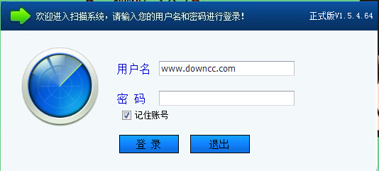 云校閱卷電腦客戶端0