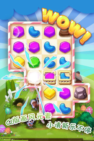 開心糖果消消看 v4.0.3 安卓版 0