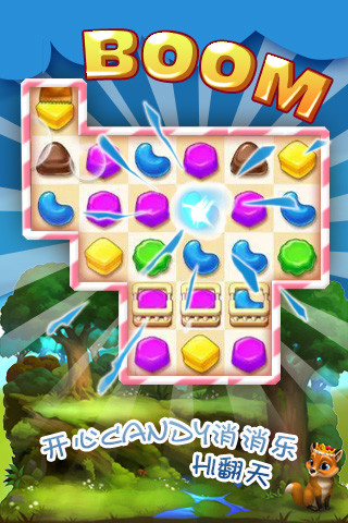 開心糖果消消看 v4.0.3 安卓版 1