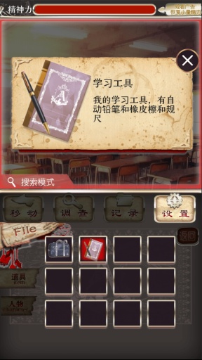 愛(ài)麗絲的精神審判漢化下載