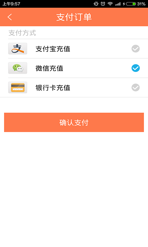 智寶親友 v1.0 安卓版 1