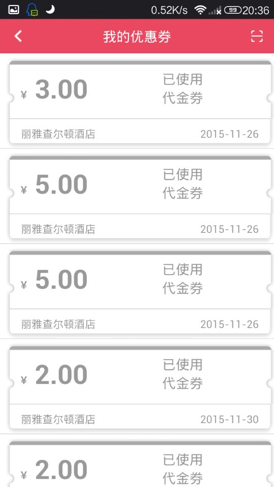 神州輕停(免費(fèi)停車) v1.2.1 安卓版 3