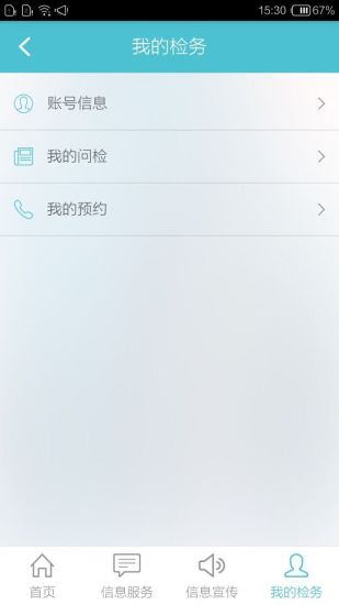 廣州市人民檢察院