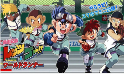 爆走兄弟(ミニ四駆) v1.1.9 安卓版 0