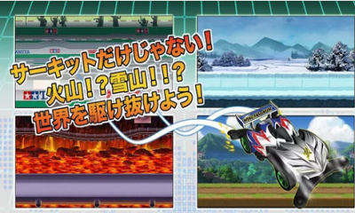 爆走兄弟(ミニ四駆) v1.1.9 安卓版 2
