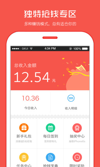 酷鎖屏 v2.1.3 安卓版 1