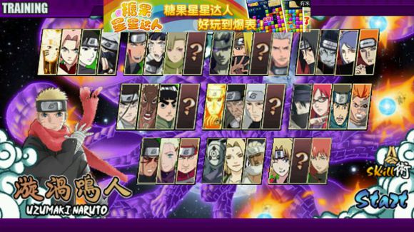 太子戰(zhàn)記和解之印 v1.17 安卓修復(fù)版 0